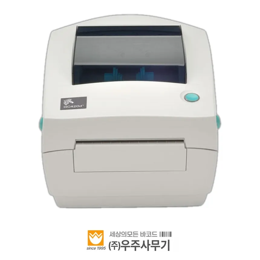 Zebra GC420d 감열 데스크톱 프린터 | 우주사무기